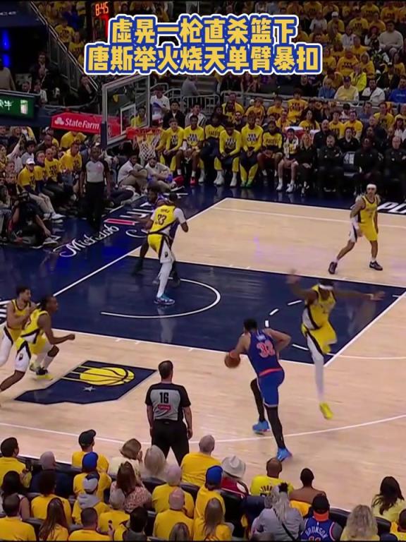 下半場能否逆轉(zhuǎn)？唐斯下半場貌似切換成為硬糖了