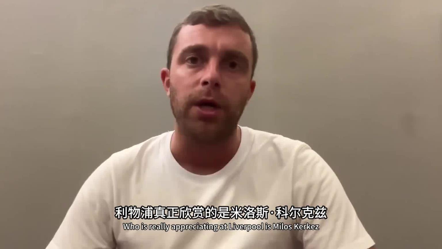 這是真挖到石油了！羅馬諾：利物浦幕后多線操作