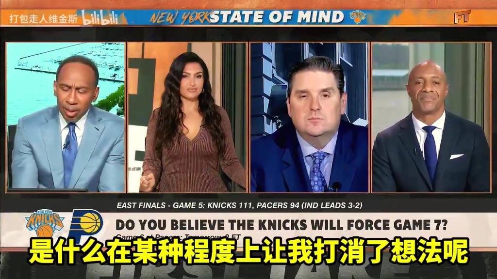 A史密斯：我相信尼克斯會晉級，但我看到總決賽對手是雷霆！